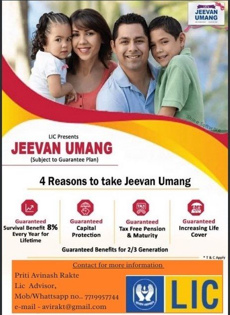 LIC JEEVAN UMANG POLICY